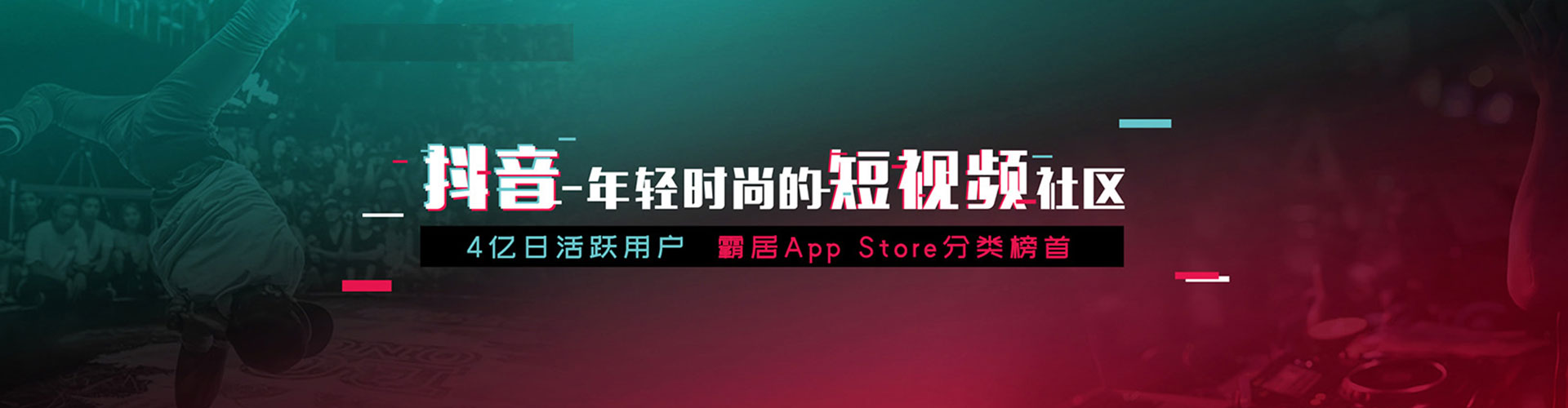安新信息流优化师